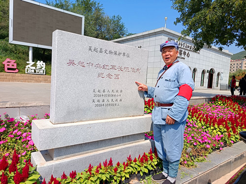 2024年9月23日  陕西省延安市吴起县长征街和平路2号，长征胜利纪念园1_副本.jpg