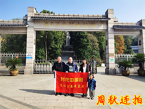 2022年11月21日孝丰革命陵园浙江省湖州市安吉县孝丰镇城东苕源路003号_副本.jpg