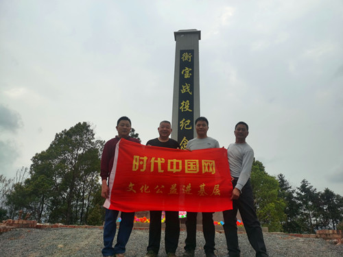 2023年4月3日湖南邵东市灵官殿镇张家排纪念碑_副本.jpg