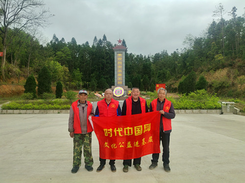 2023年4月4日湖南邵东市灵官殿镇雷打石纪念碑_副本.jpg