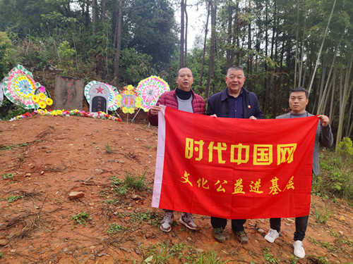 2023年4月5日湖南邵东市灵官殿镇毛何殿村普云山纪念碑_副本.jpg