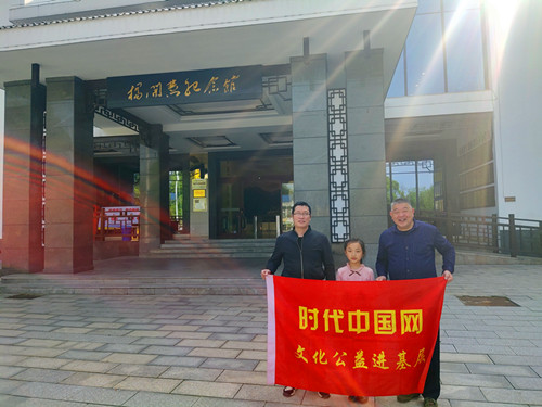 2023年4月8日到湖南省长沙市长沙县开慧镇杨开慧纪念馆_副本.jpg