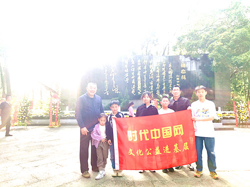 2023年4月8日到湖南省长沙市长沙县开慧镇杨开慧纪念园_副本.jpg