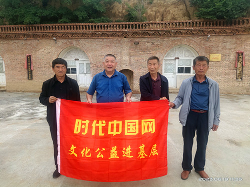 2023年6月19日 内蒙古自治区鄂尔多斯市准格尔旗魏家峁镇魏家峁村西墕社的周毛秃故居。左起：任送来、、杜信义、刘春_副本.jpg