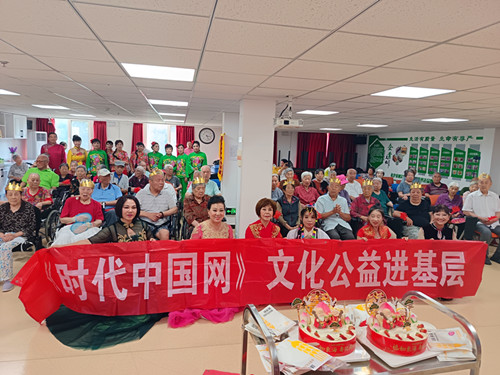 2024年8月29日时代网文化艺术团走进天通大爱颐养中心_副本.jpg