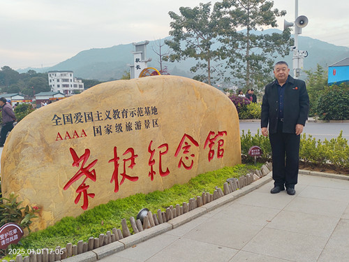 IMG20250101170553_副本.jpg