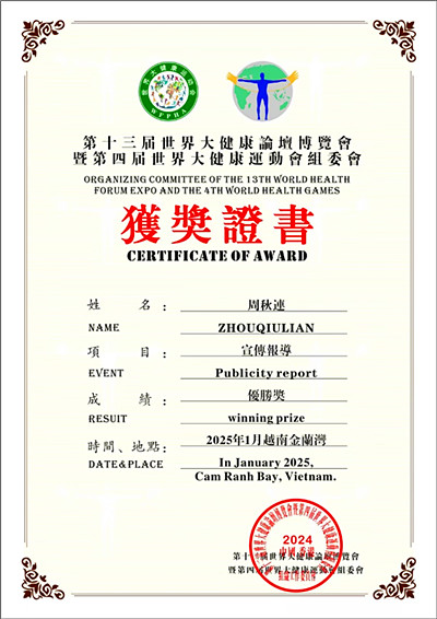   20250124210432_副本.jpg
