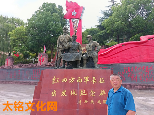 I2025年7月15日四川省广元市苍溪县城东南3公里处陵江镇村红四方面军长征出发地纪念碑_副本.jpg