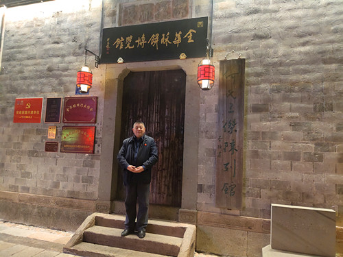 IMG_20211124_200626_副本.jpg