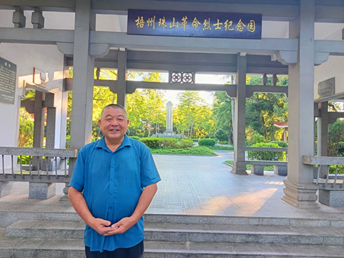 I2025年9月15日 广西壮族自治区梧州市万秀区河滨公园内的珠山革命纪念园_副本.jpg