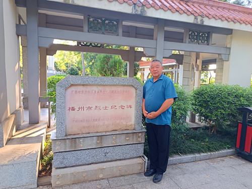 2025年9月15日 广西壮族自治区梧州市万秀区河滨公园内的珠山革命纪念碑 (2)_副本.jpg
