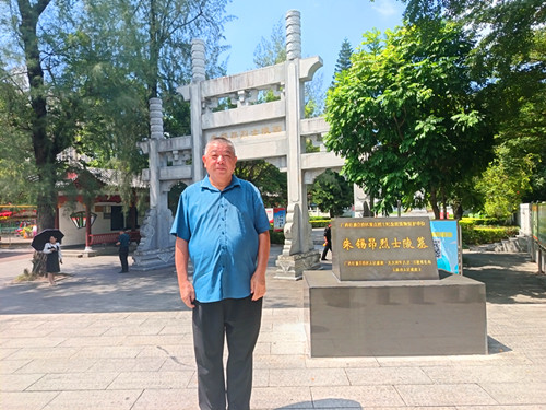 2025年9月20日广西壮族自治区玉林市玉州区人民公园内的南面有朱锡昂墓_副本.jpg