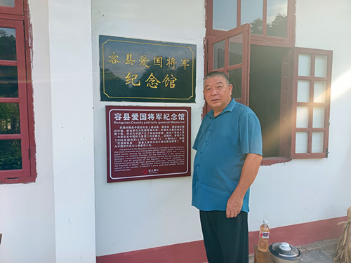 2025年9月20日广西壮族自治区玉林市容县县城城西北面,距离县城约 14 公里的松山镇大中村,容县抗日纪念馆内容县爱国将军纪念馆_副本.jpg