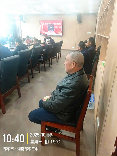 微信图片_2025-10-29_201318_456.jpg
