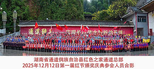 微信图片_20251217115914_1446_7127_副本.jpg