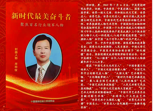 QQ20251228-211714_副本.jpg
