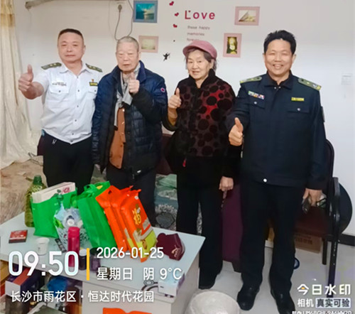 微信图片_20260213150430_60_8671.jpg