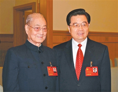 宋平同志生平